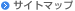 �T�C�g�}�b�v