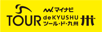 ツール・ド・九州ロゴ