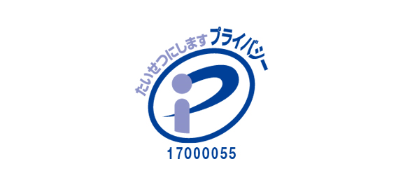 Pマーク