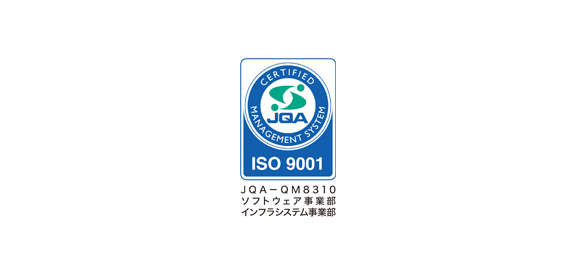 ISO9001認証マーク