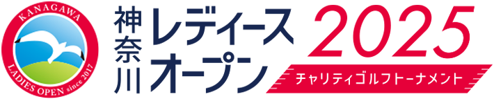 神奈川レディースオープン2025のロゴ