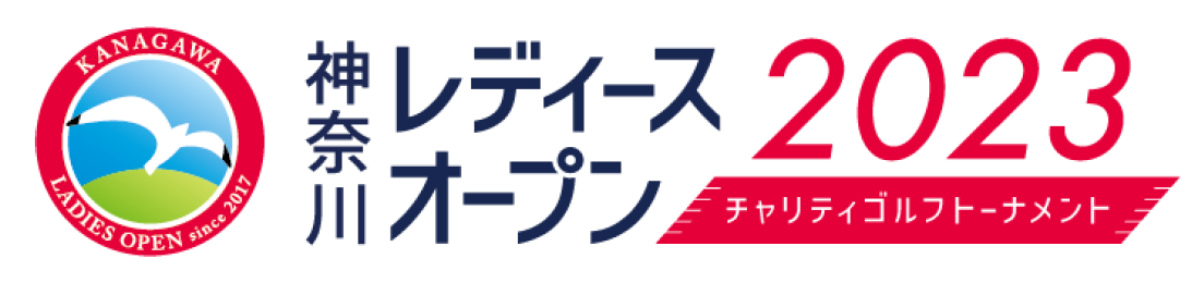 神奈川レディースオープン2023のロゴ