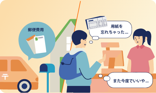 入金がスムーズにつながらない