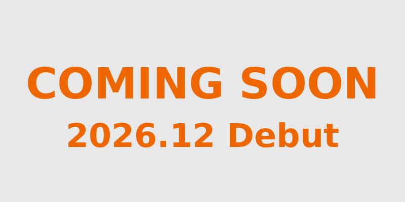 新POS／ミニPOS2026年12月発売の文字