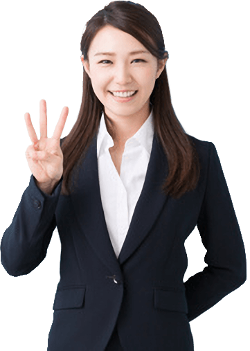 当社が選ばれる3つの理由
